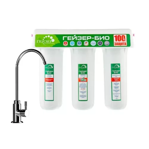Geyser Bio víztisztító kemény vízhez-321 - fehér szűrőházzal