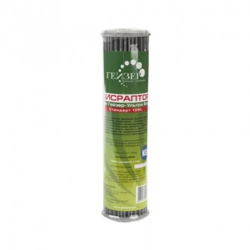 Geyser "Disruptor" 10'' (28255)