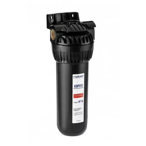 Geyser 10"-os szűrőház 3/4" csatlakozással, meleg vízre